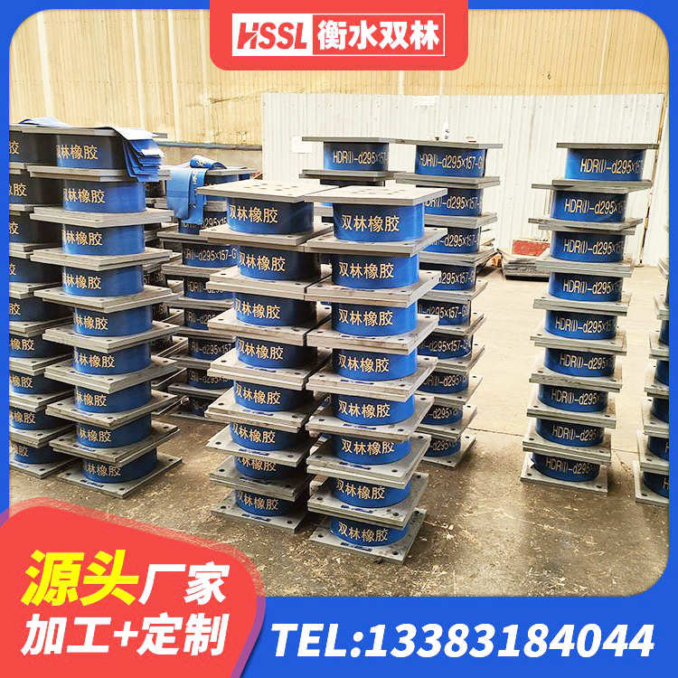石泉县LNR500建筑隔震橡胶支座生产厂家 石泉县水平分散型隔震支座厂家电话 石泉县建筑无铅芯橡胶隔震支座 石泉县减振橡胶隔震支座 - 第5张