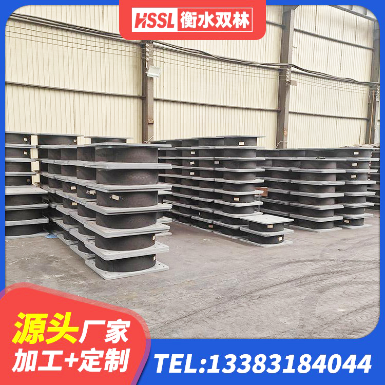 石泉县建筑隔震橡胶支座JG 石泉县LRB300铅芯橡胶隔震支座厂家电话 石泉县建筑减震隔震支座报价 石泉县橡胶隔震支座LNR700 - 第3张