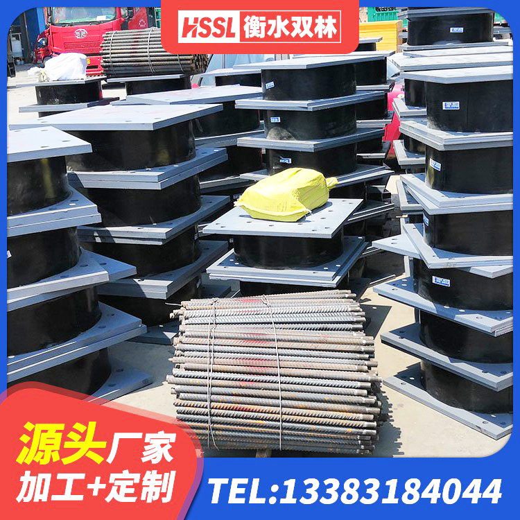 石泉县橡胶隔震支座LRB1300生产厂家 石泉县圆形铅芯隔震支座厂家电话 石泉县建筑分散力型橡胶隔震支座生产厂家 石泉县组合隔震支座厂家电话 - 第4张