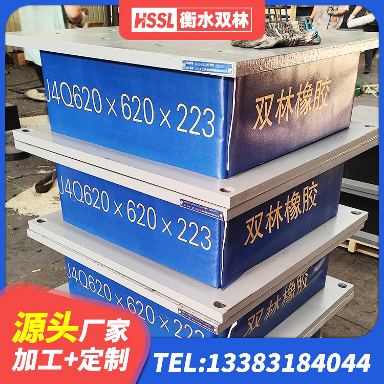 石泉县建筑橡胶隔震支座LNR厂家 石泉县LNR600橡胶隔震支座 石泉县楼房隔震支座厂商 石泉县LNR1100支座生产加工 - 第6张