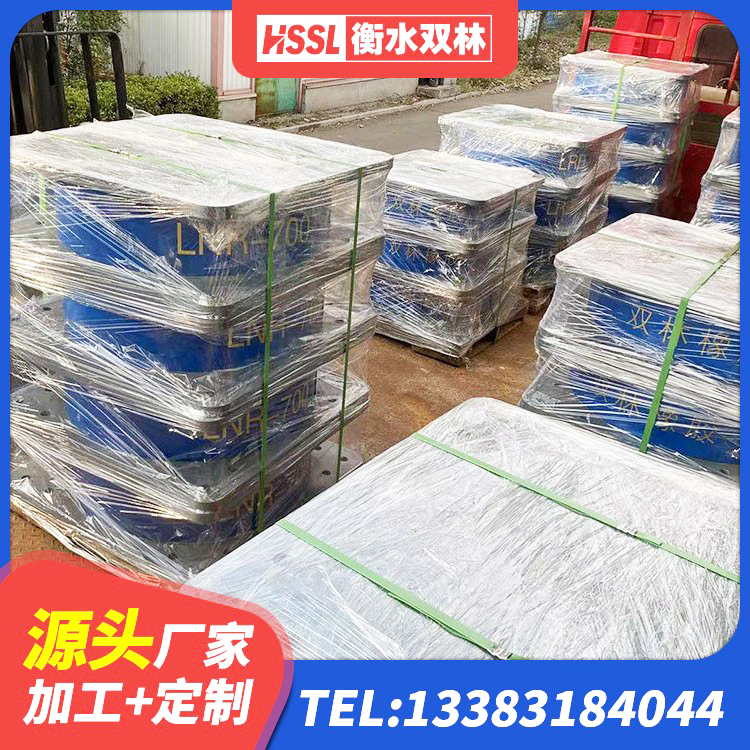 石泉县高阻尼铅芯隔震支座厂家 石泉县铅芯隔震支座定制生产厂家 石泉县LNR400天然隔震支座源头工厂 石泉县房建抗震支座厂家 - 第9张