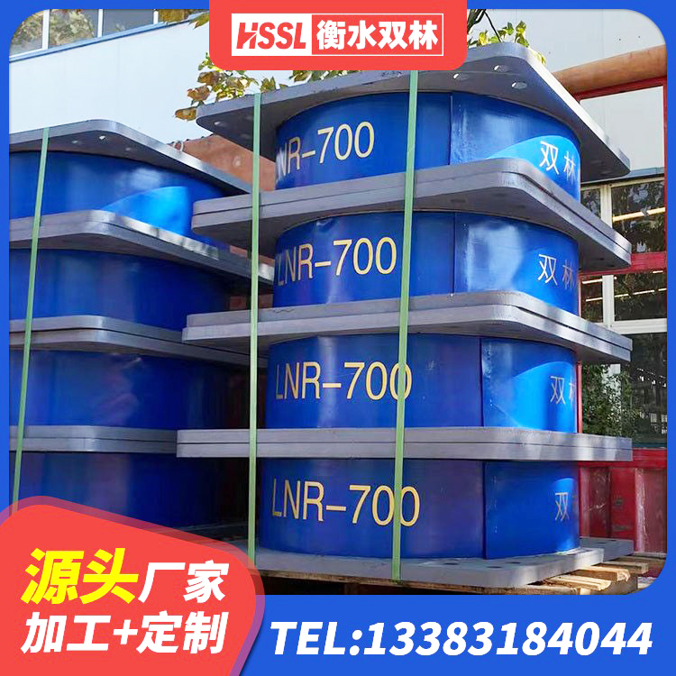 石泉县隔震建筑的橡胶支座 石泉县LNR水平力分散力型支座源头工厂 石泉县LNR500天然橡胶隔震支座什么价格 石泉县天然隔震支座(LNR)什么价格 - 第6张
