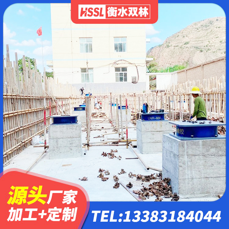 石泉县LNR-370*370*137圆形高阻尼隔震支座厂家 石泉县LRB800橡胶隔震支座多少钱 石泉县LRB700橡胶隔震支座什么价格 石泉县橡胶抗震支座厂商 - 第7张