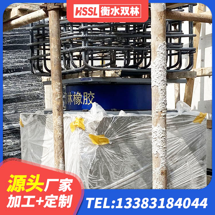 石泉县HDR1000高阻尼支座厂家 石泉县建筑高阻尼支座生产厂家 石泉县LNR水平分散形隔震支座源头工厂 石泉县框架隔震支座源头工厂 - 第5张