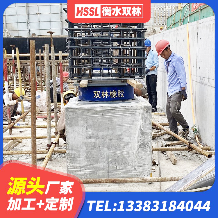 石泉县防震支座价格 石泉县HDR1100高阻尼建筑隔震支座生产厂家 石泉县减震隔震支座工厂源头工厂 石泉县房屋隔震支座 - 第4张