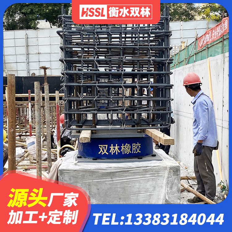 石泉县建筑预制楼梯橡胶隔震支座源头工厂 石泉县LRB1000铅芯隔震支座厂家电话 石泉县水平力橡胶支座 石泉县建筑铅芯橡胶隔震支座定制厂家 - 第3张