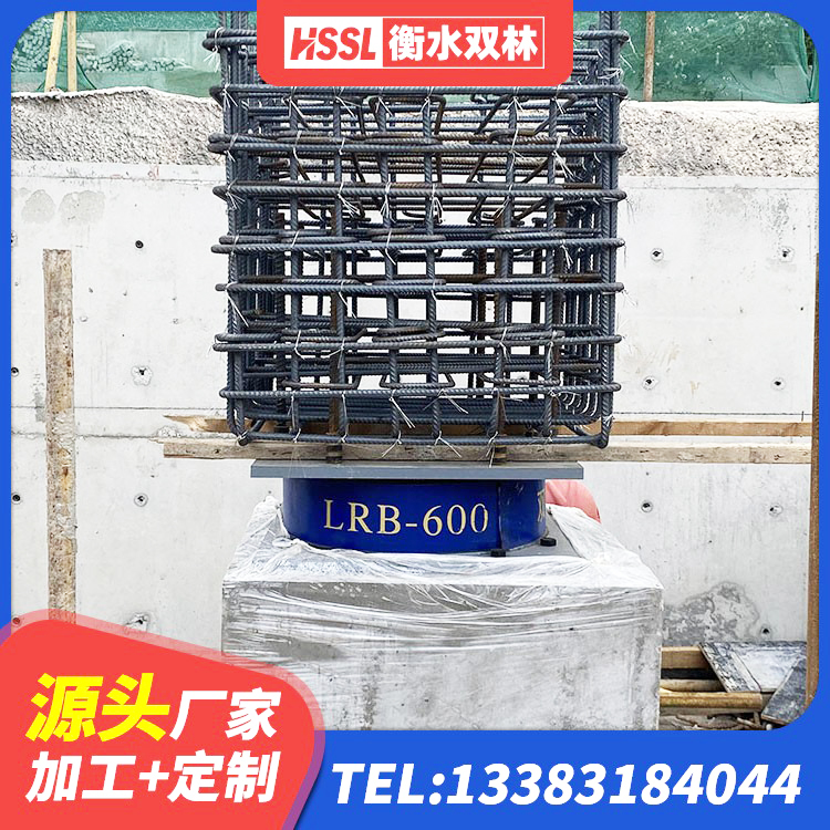 石泉县LNR-370*370*137圆形高阻尼隔震支座厂家 石泉县LRB800橡胶隔震支座多少钱 石泉县LRB700橡胶隔震支座什么价格 石泉县橡胶抗震支座厂商 - 第4张