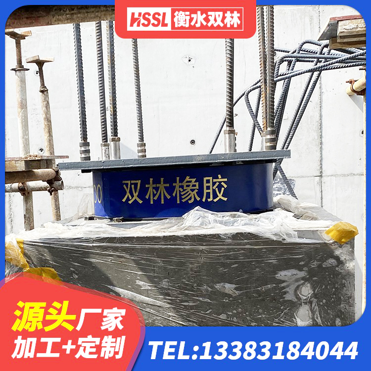 石泉县600的隔震支座厂家 石泉县LNR600天然橡胶隔震支座厂家 石泉县LRB隔震支座500源头工厂 石泉县LNR500建筑隔震支座源头工厂 - 第3张