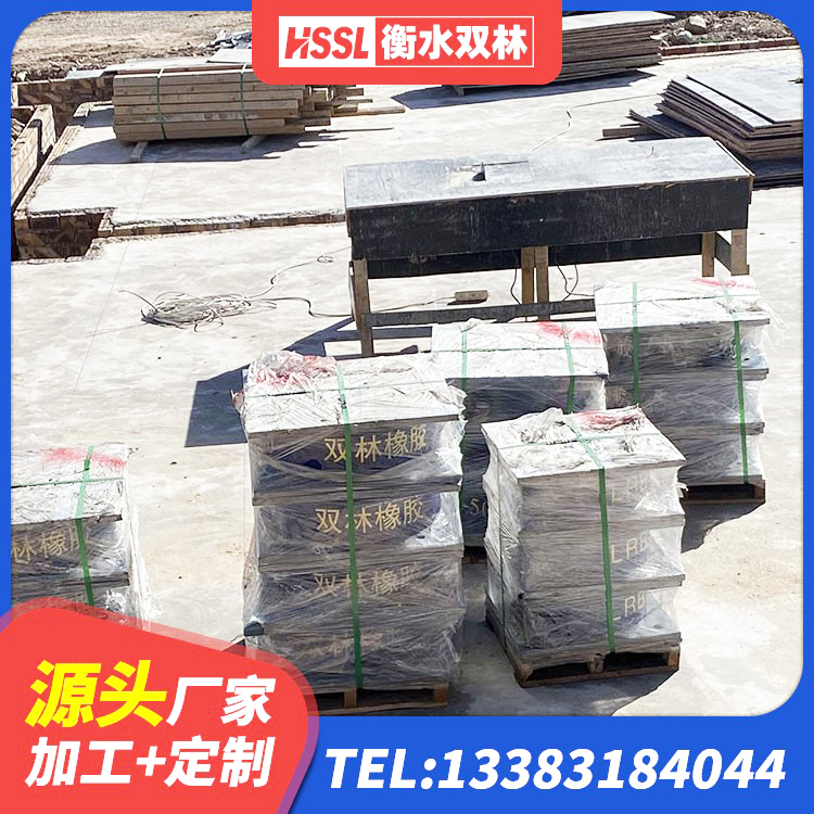 石泉县LNR-370*370*137圆形高阻尼隔震支座厂家 石泉县LRB800橡胶隔震支座多少钱 石泉县LRB700橡胶隔震支座什么价格 石泉县橡胶抗震支座厂商 - 第6张