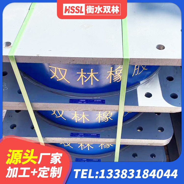 石泉县LNR系列橡胶隔震支座厂家 石泉县建筑橡胶隔震支座JG 石泉县橡胶减振支座源头工厂 石泉县建筑橡胶隔震支座厂商 - 第8张