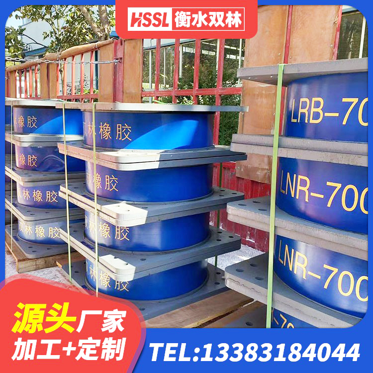石泉县建筑橡胶隔震支座LNR600源头工厂 石泉县橡胶建筑支座生产厂家 石泉县LNR橡胶隔震支座D700生产厂家 石泉县铅芯减隔震支座厂家 - 第2张