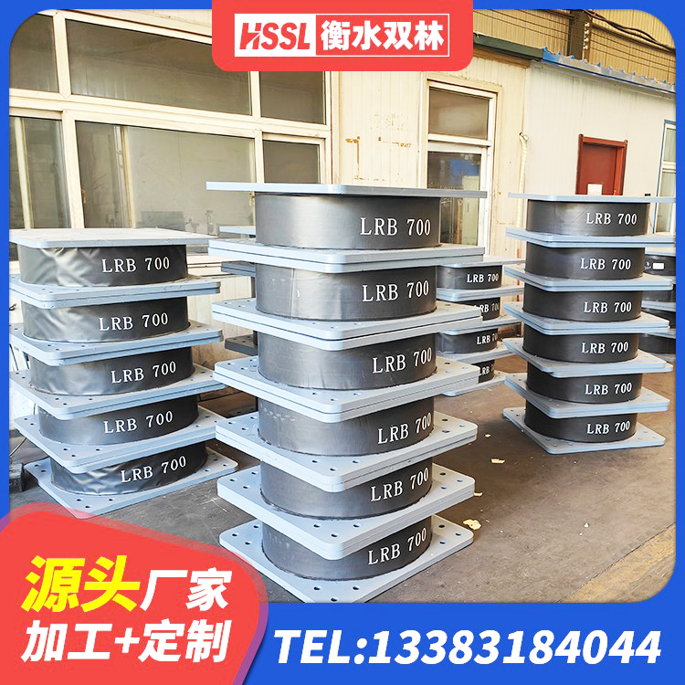 石泉县抗震式隔震支座厂家 石泉县LNR800天然隔震支座什么价格 石泉县水平力分散型LNR橡胶支座生产厂家 石泉县橡胶建筑隔震支座 - 第3张