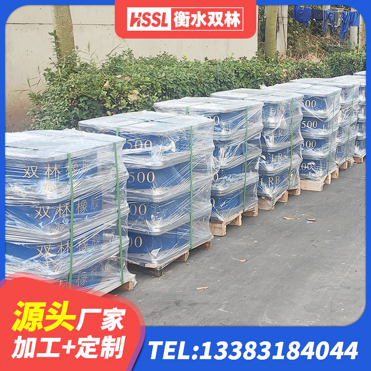 石泉县抗震式隔震支座厂家 石泉县LNR800天然隔震支座什么价格 石泉县水平力分散型LNR橡胶支座生产厂家 石泉县橡胶建筑隔震支座 - 第1张