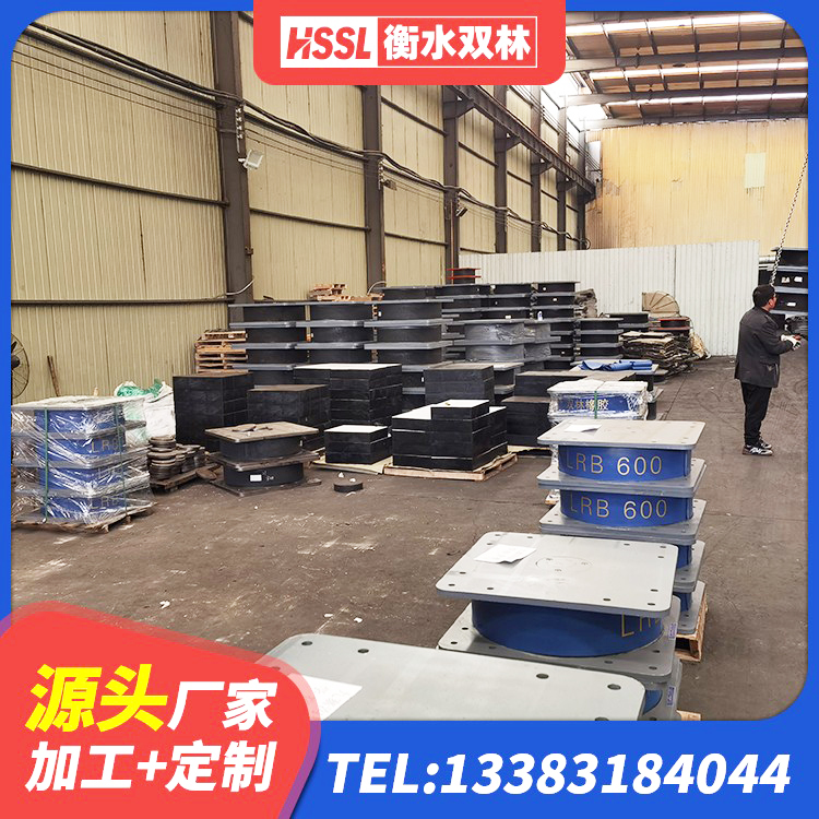 石泉县抗震式隔震支座厂家 石泉县LNR800天然隔震支座什么价格 石泉县水平力分散型LNR橡胶支座生产厂家 石泉县橡胶建筑隔震支座 - 第5张