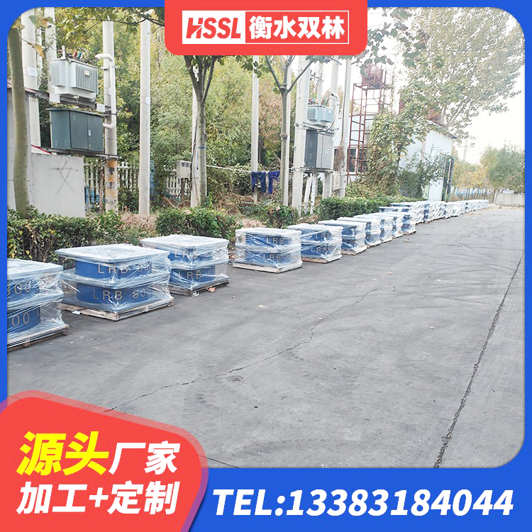 石泉县HDR1000高阻尼建筑隔震支座生产厂家 石泉县HDR型高阻尼隔震支座多少钱 石泉县建筑铅芯橡胶减隔震支座源头工厂 石泉县LNR1400橡胶支座厂家 - 第7张