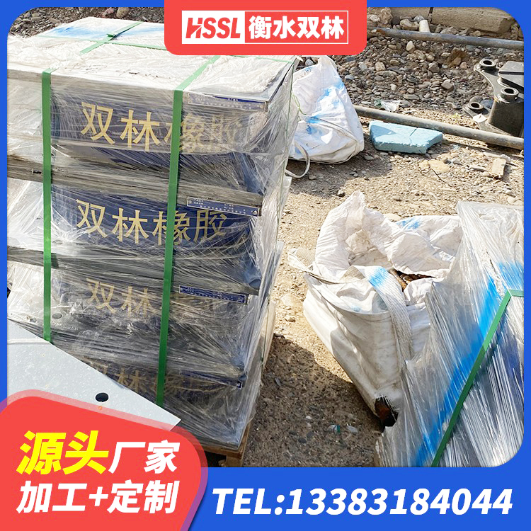 石泉县高阻尼铅芯隔震支座厂家 石泉县铅芯隔震支座定制生产厂家 石泉县LNR400天然隔震支座源头工厂 石泉县房建抗震支座厂家 - 第8张