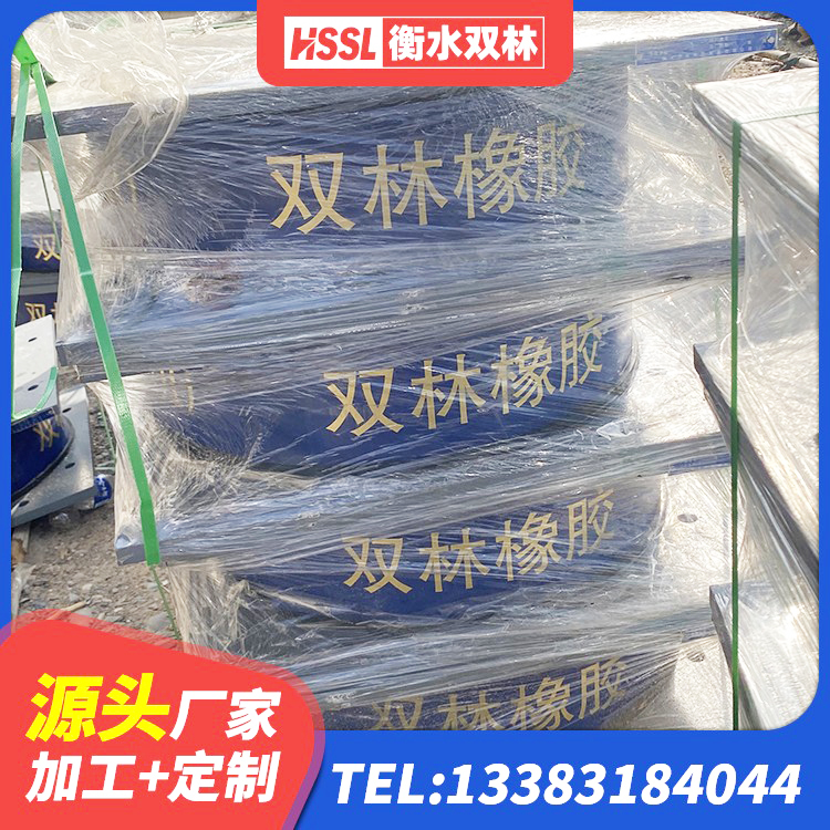 石泉县建筑减震橡胶隔震支座厂商源头工厂 石泉县橡胶隔震支座生产生产厂家 石泉县LNR型橡胶支座 石泉县HDR500橡胶隔震支座源头工厂 - 第4张